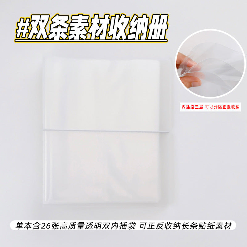 26sheets storage binder (C25051107)