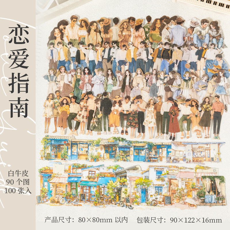 100pcs couple life sticker box (S25071506)