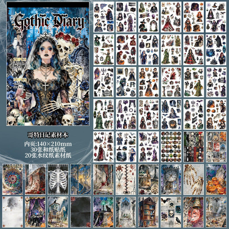 50sheets gothic (30sheets sticker+20sheets paper)sticker book (TZB26071401)