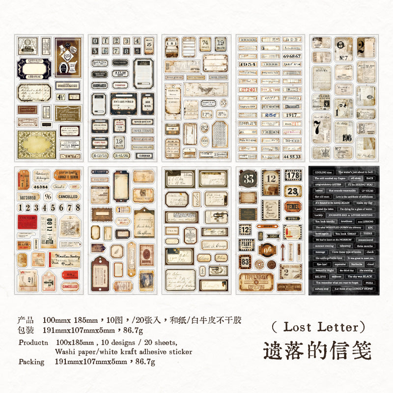 20pcs vintage sticker book(TZB26061010)