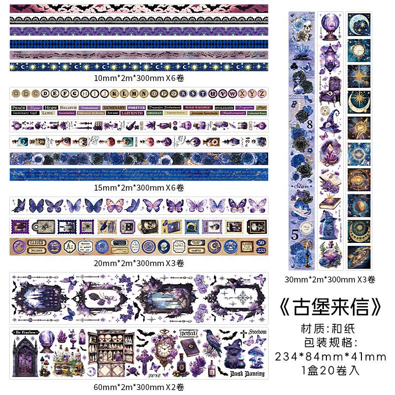 20rolls magic washi-tape set (T25061002)