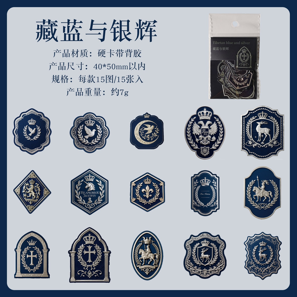 15pcs vintage label sticker pack(S26071207)