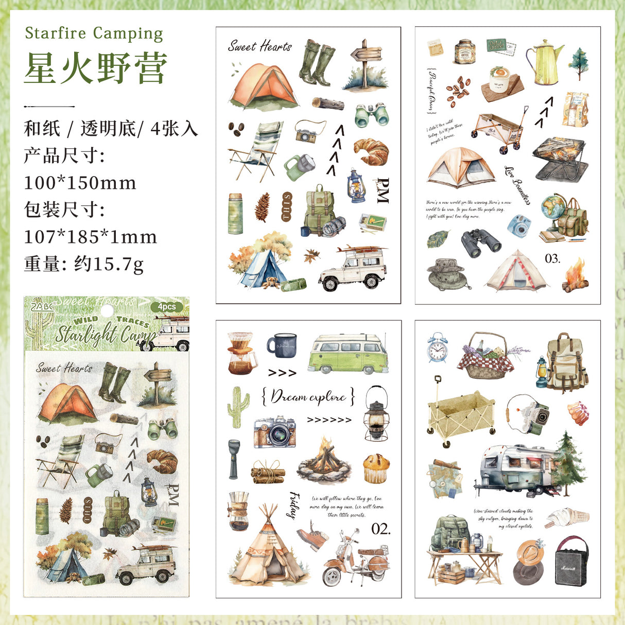 4pcs pre-cut camping sticker pack (S25110607)