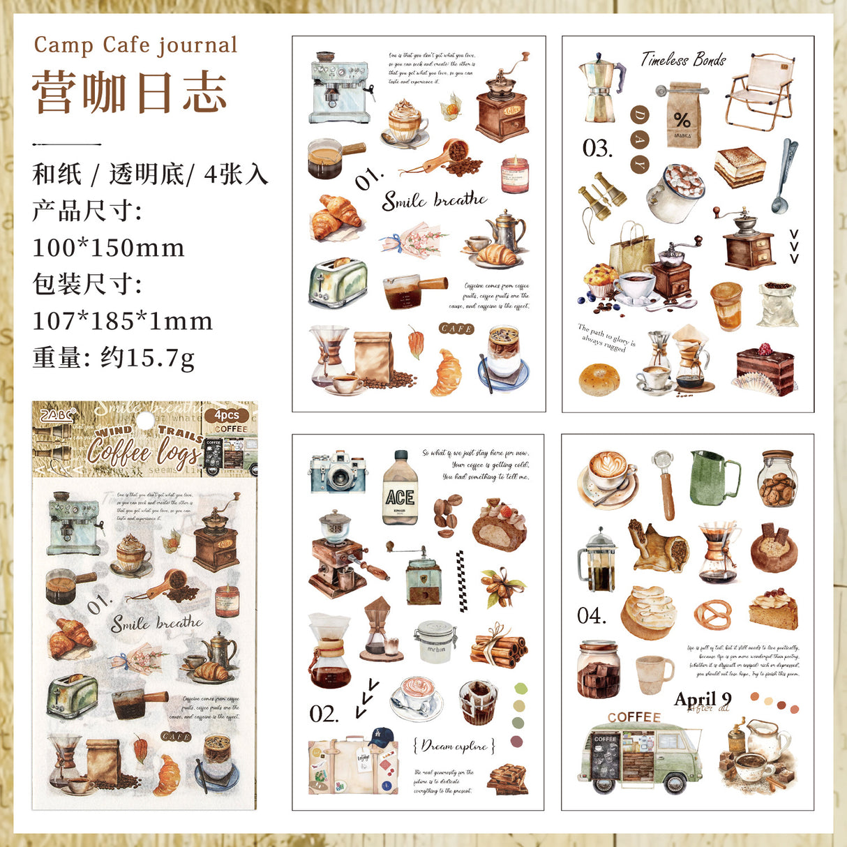 4pcs pre-cut camping sticker pack (S25110607)