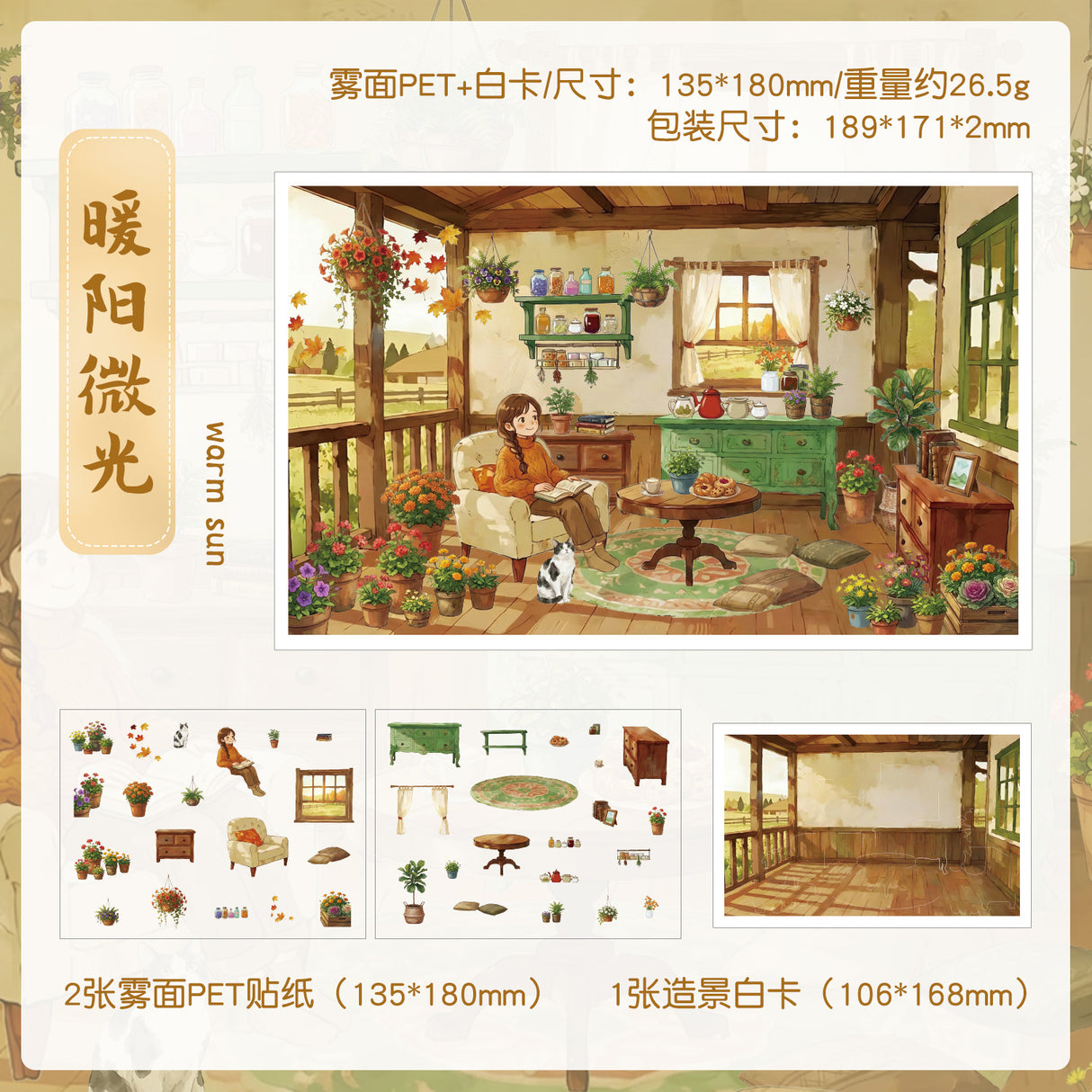2 sheets daily sticker pack(S26052907)