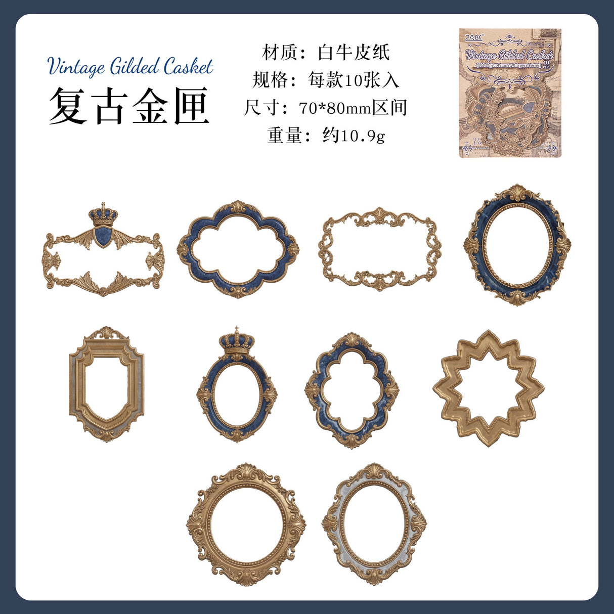 10pcs frame sticker pack(S26090107)