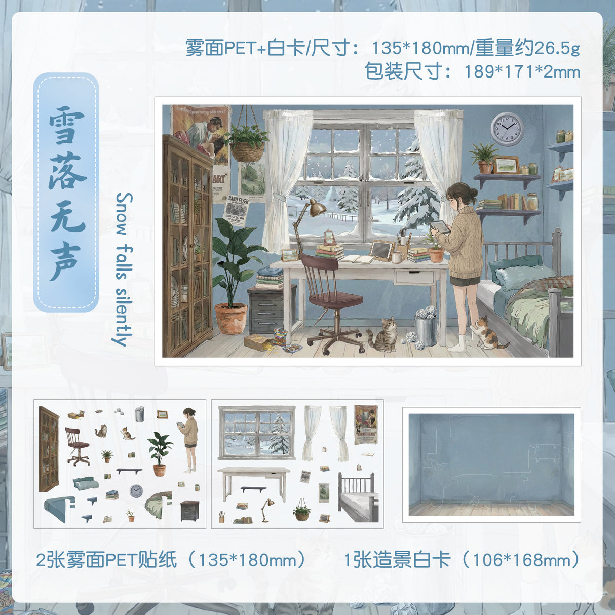 2 sheets daily sticker pack(S26052907)