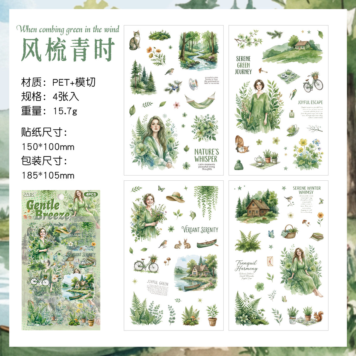 4sheets flower sticker pack(S26052107)