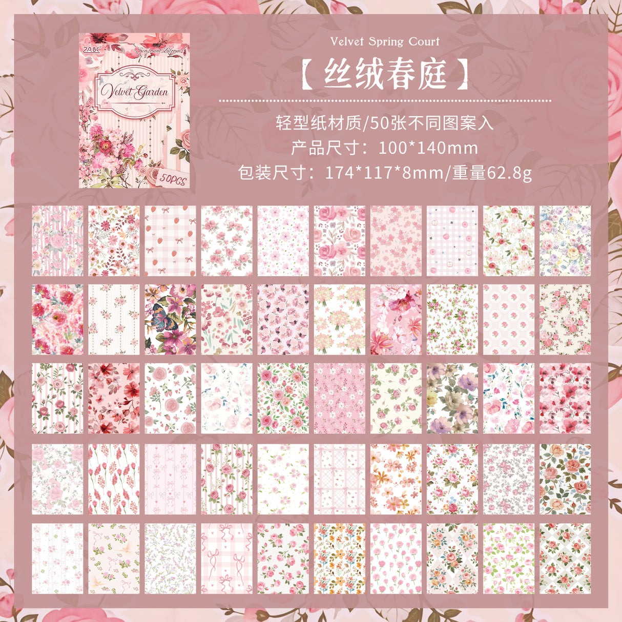 50pcs floral paper pack(P26060308)