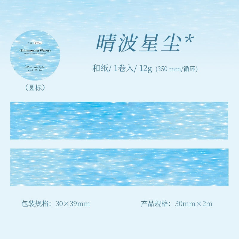 1 roll wave washi-tape(T26051508)
