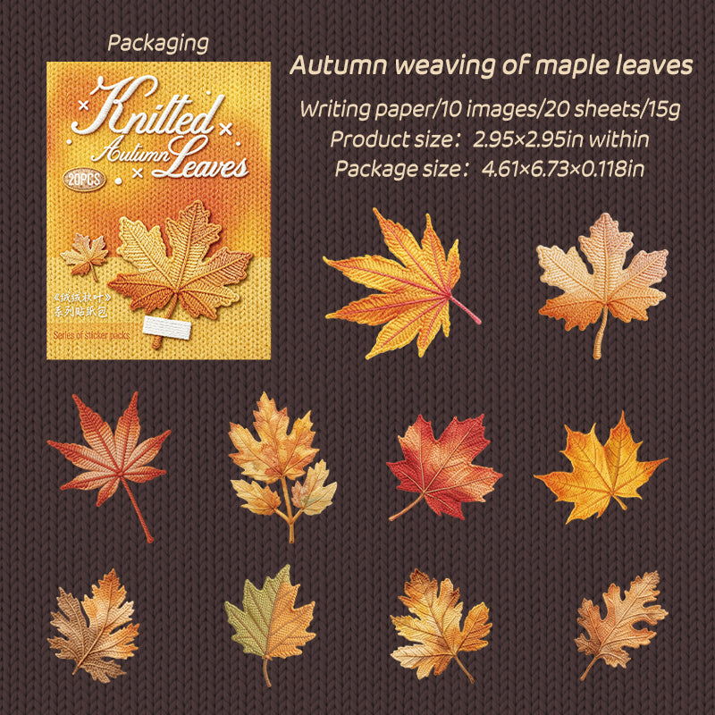 20pcs autumn leave sticker pack(S26071108)