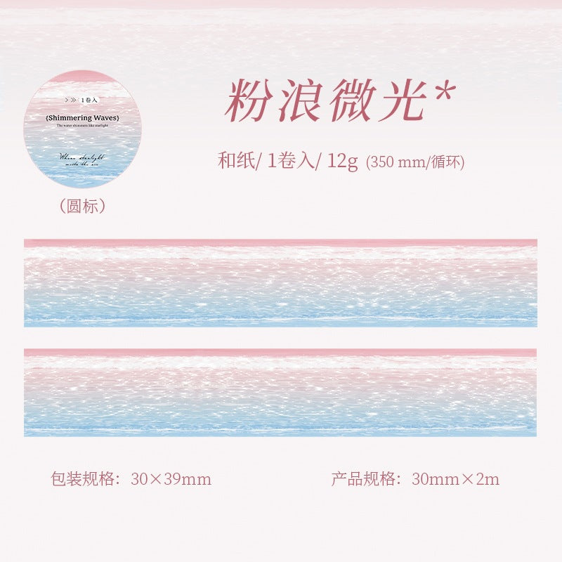 1 roll wave washi-tape(T26051508)