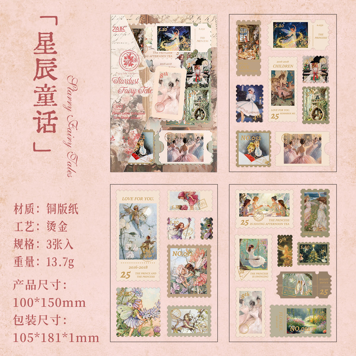 Vintage 3 sheets sticker