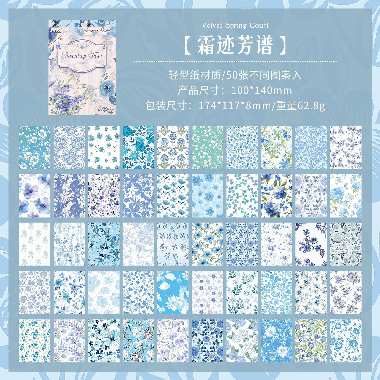 50pcs floral paper pack(P26060308)