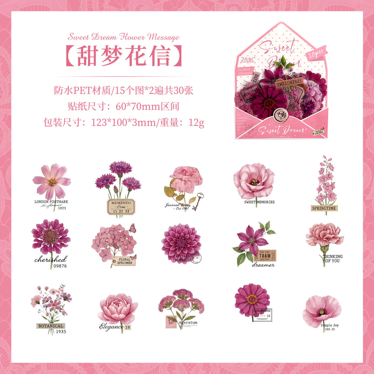 Flower sticker pack 30pcs(S26090909)