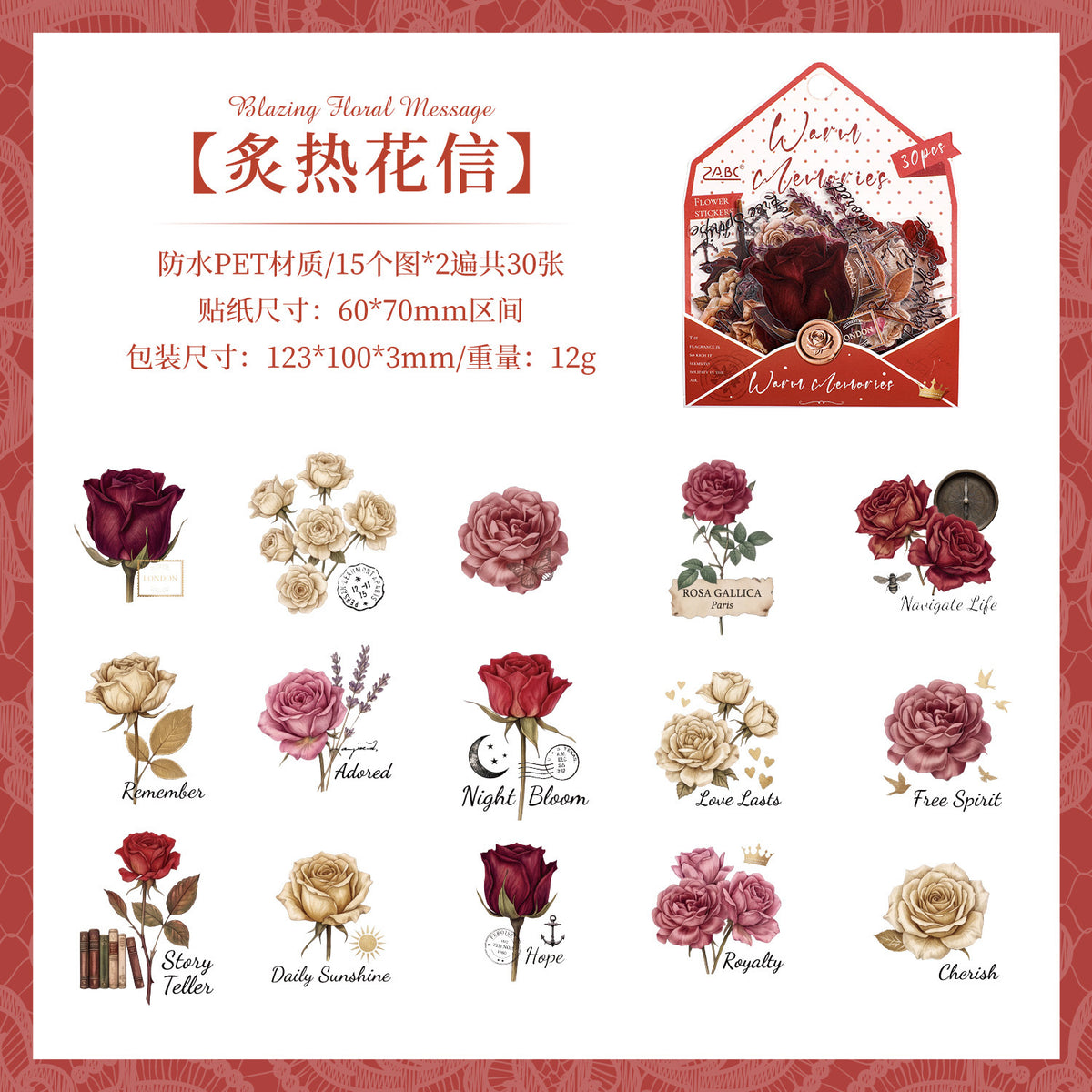 Flower sticker pack 30pcs(S26090909)