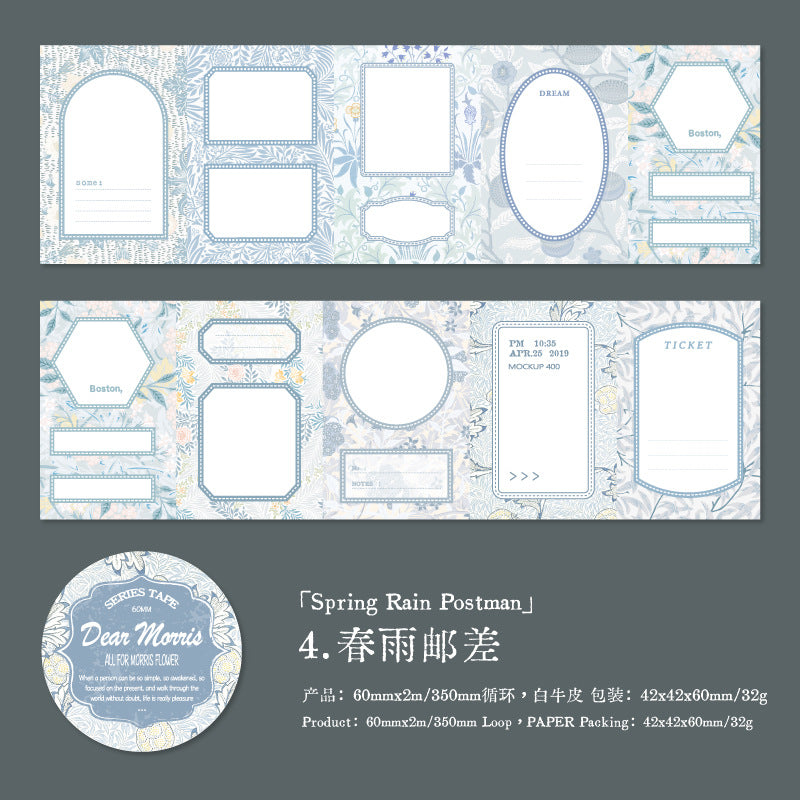 1 roll floral washi-tape(T26061009)