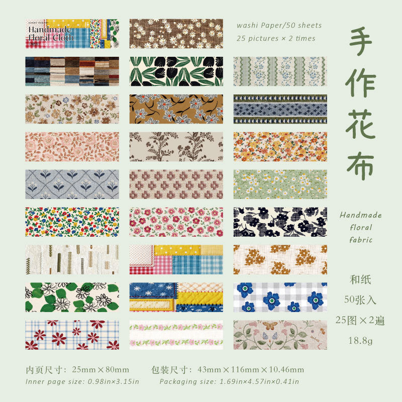 50pcs floral dot washi-sticker book(TZB26052609)