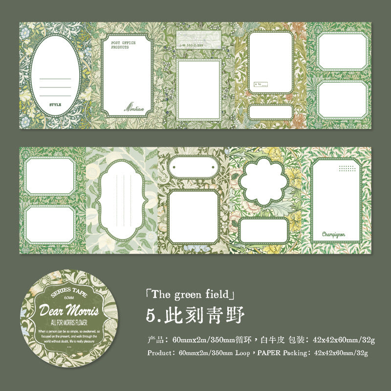 1 roll floral washi-tape(T26061009)