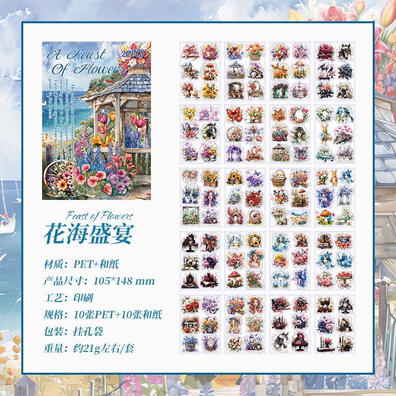 20pcs scenery sticker book(TZB121301)