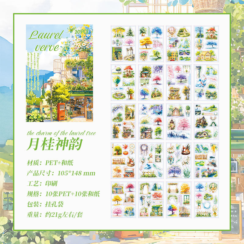 20pcs scenery sticker book(TZB121301)