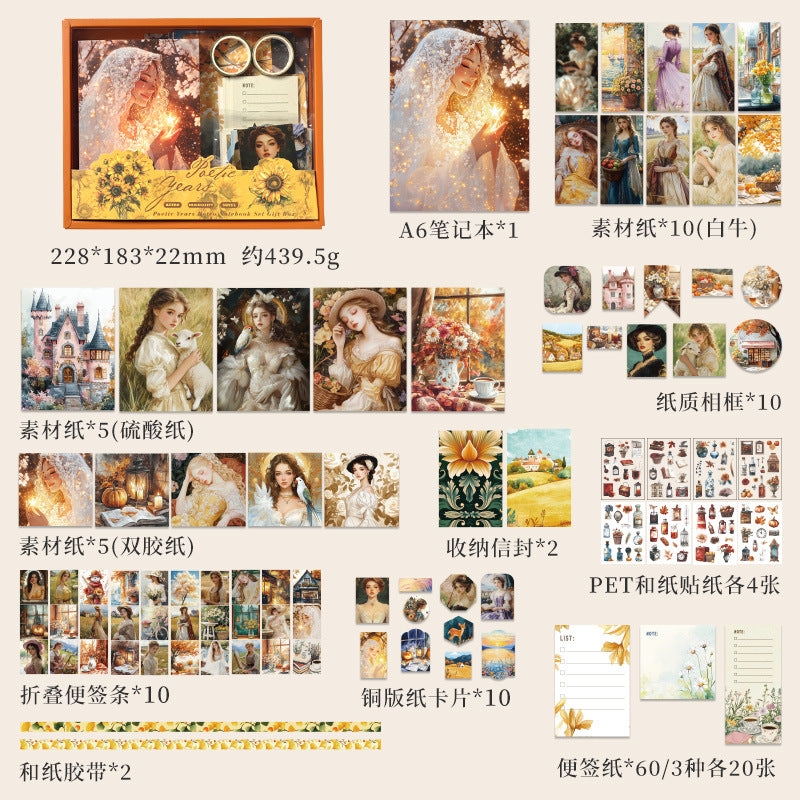 124pcs journal+sticker+paper+tape set (J25041903)