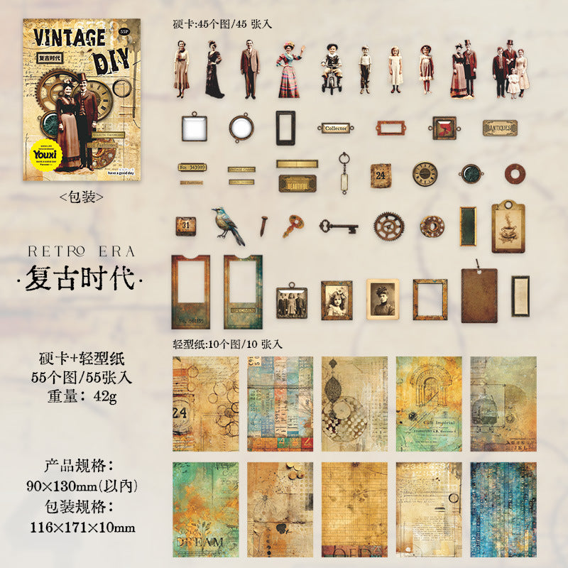 55pcs vintage sticker+ paper pack (S25032905)
