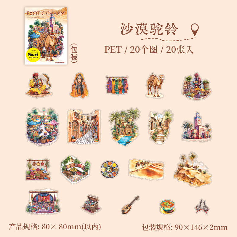20pcs exotic journey sticker pack (S25070206)