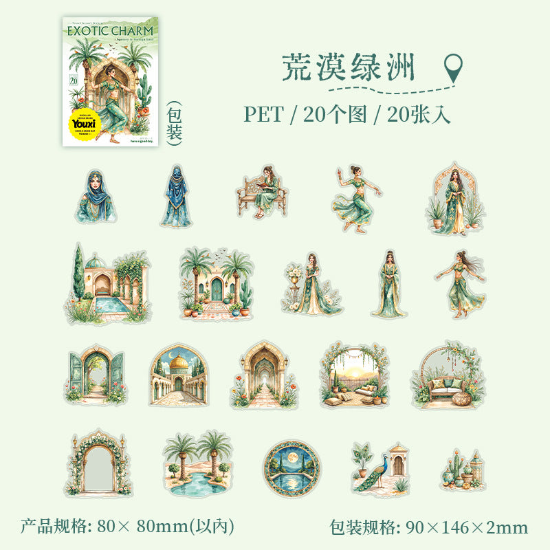 20pcs exotic journey sticker pack (S25070206)