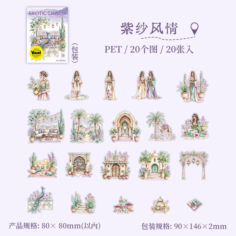 20pcs exotic journey sticker pack (S25070206)