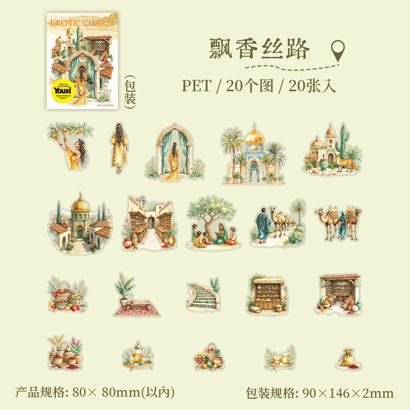 20pcs exotic journey sticker pack (S25070206)