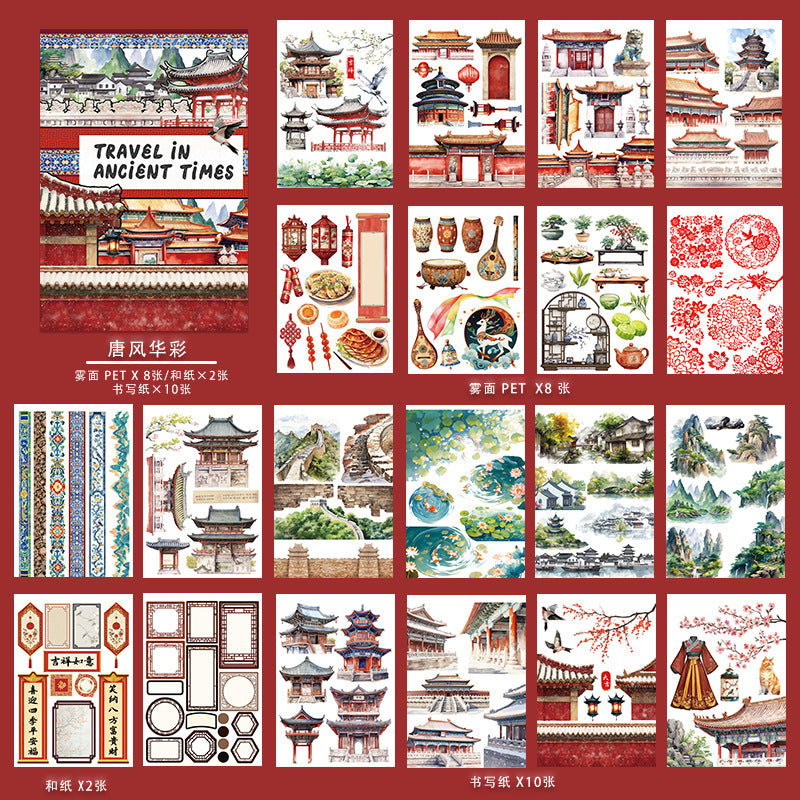 20sheets characters sticker book (TZB25042801)