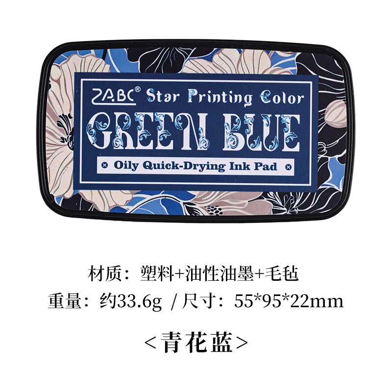 1pc ink pad (Y122702)