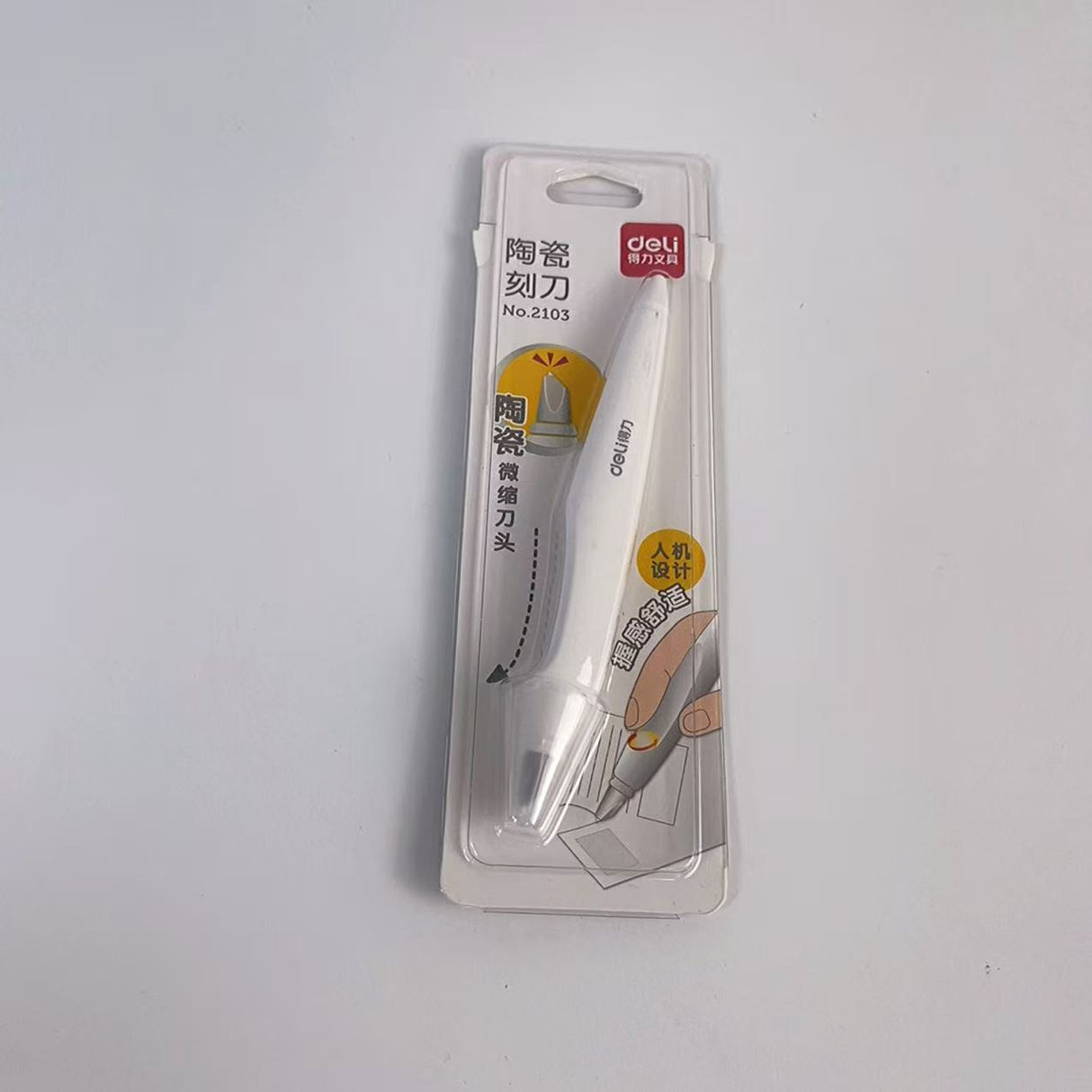 ATC SUPPLIES SET bundle