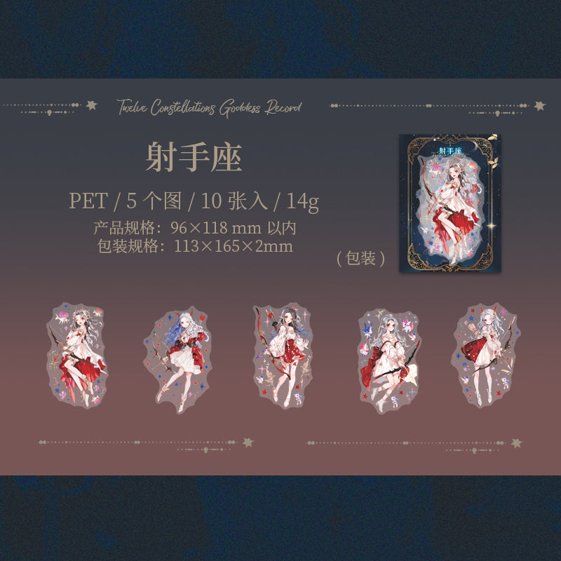10pcs zodiac sticker pack (S25071201)