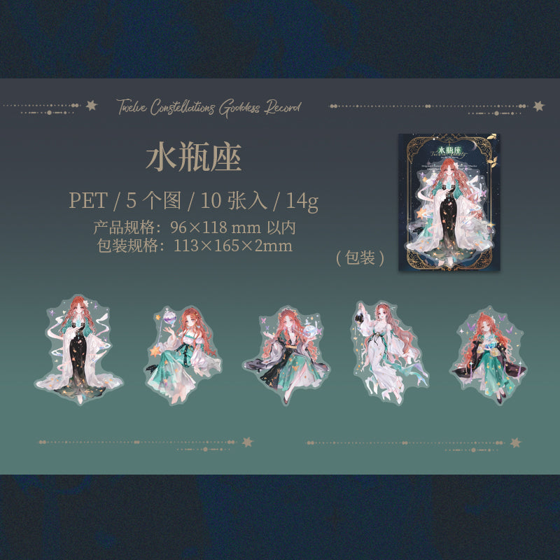 10pcs zodiac sticker pack (S25071201)