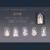 10pcs zodiac sticker pack (S25071201)