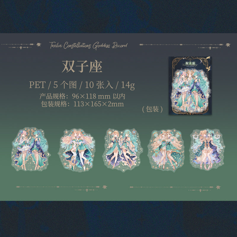 10pcs zodiac sticker pack (S25071201)