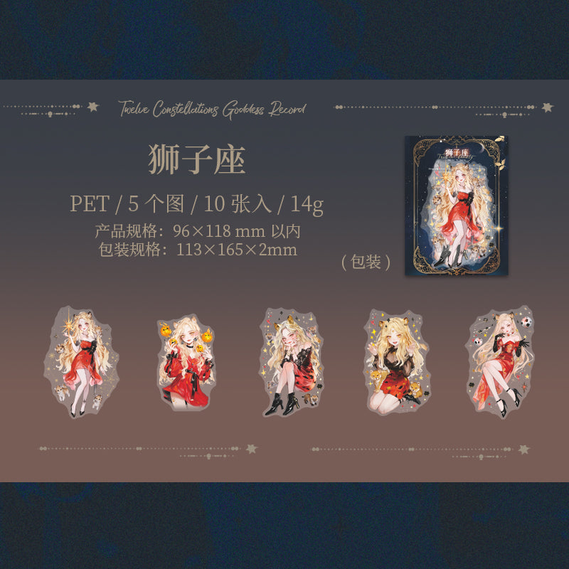 10pcs zodiac sticker pack (S25071201)