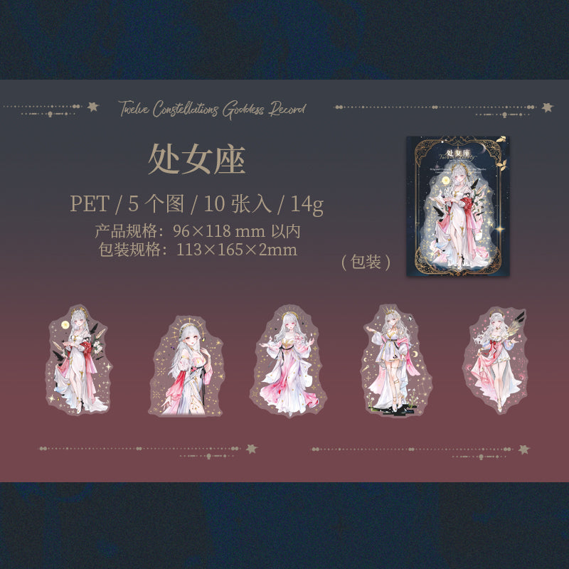10pcs zodiac sticker pack (S25071201)