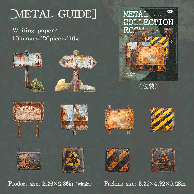20pcs vintage metal collection sticker pack (S25081802)