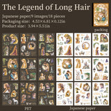 18sheets fairy tale PET+Washi sticker book (TZB25072802)
