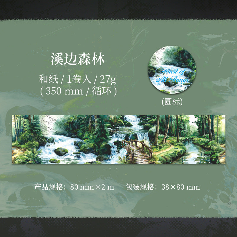1 roll forest washi-tape (T25070204)