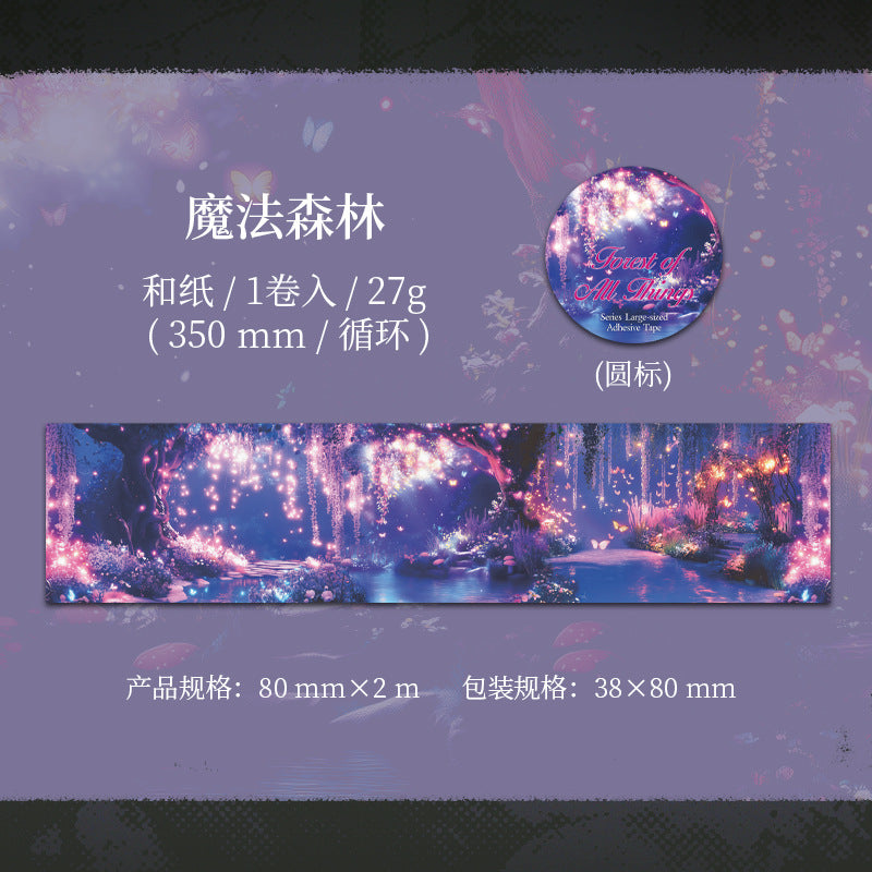1 roll forest washi-tape (T25070204)