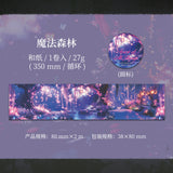 1 roll forest washi-tape (T25070204)