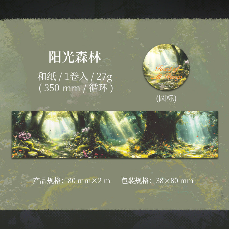 1 roll forest washi-tape (T25070204)