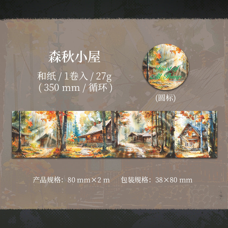 1 roll forest washi-tape (T25070204)