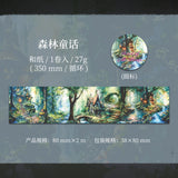 1 roll forest washi-tape (T25070204)