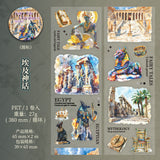 1 roll fairy tale adventures PET-tape (T25070208)