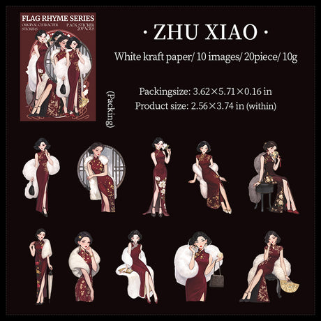 20pcs vintage beauty sticker pack (S25081803)